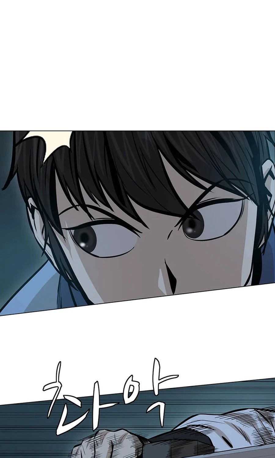 Weak Teacher Chapter 38 - halaman 16