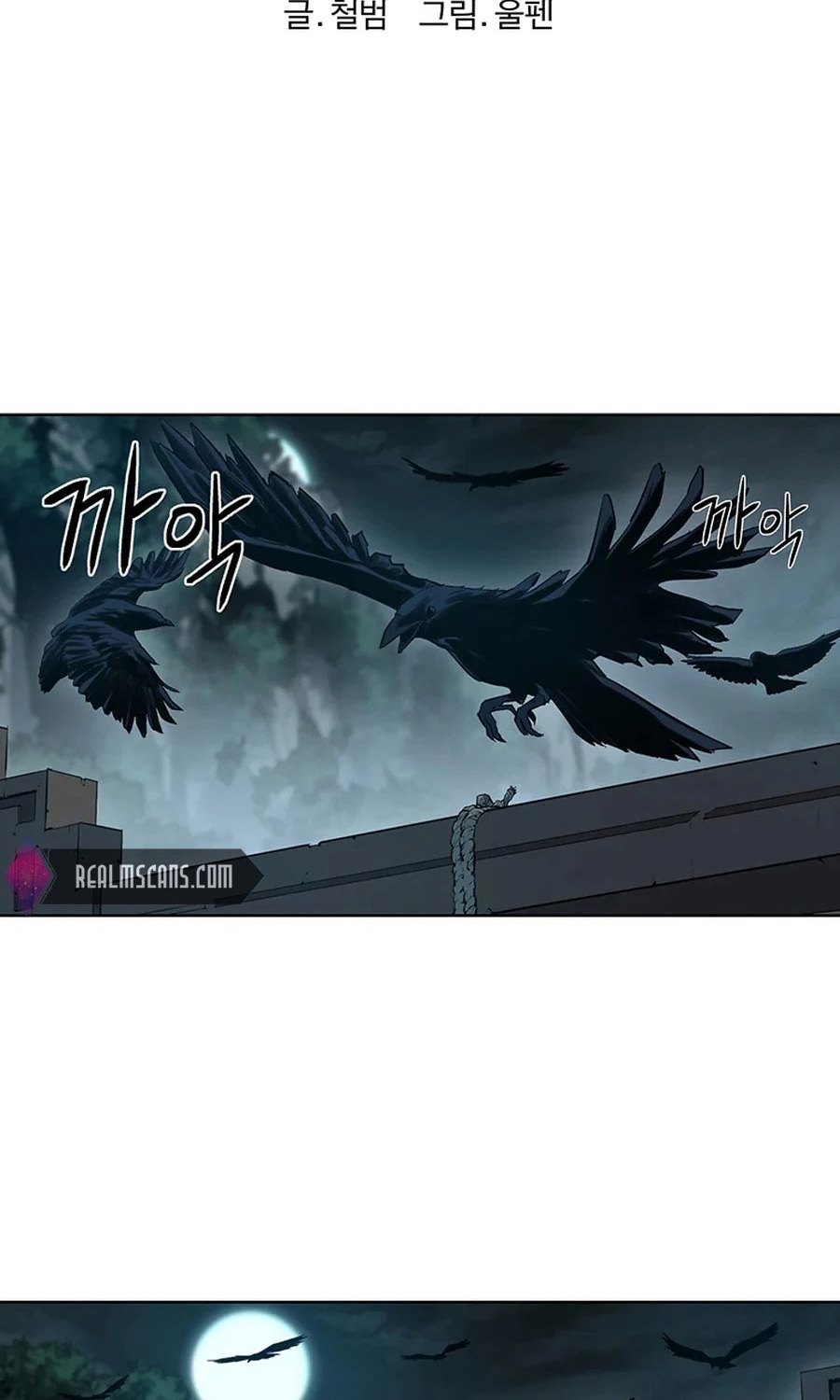 Weak Teacher Chapter 38 - halaman 43