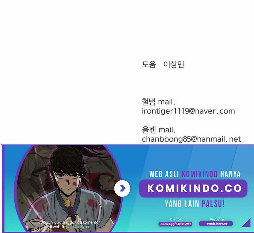 Weak Teacher Chapter 43 - halaman 76