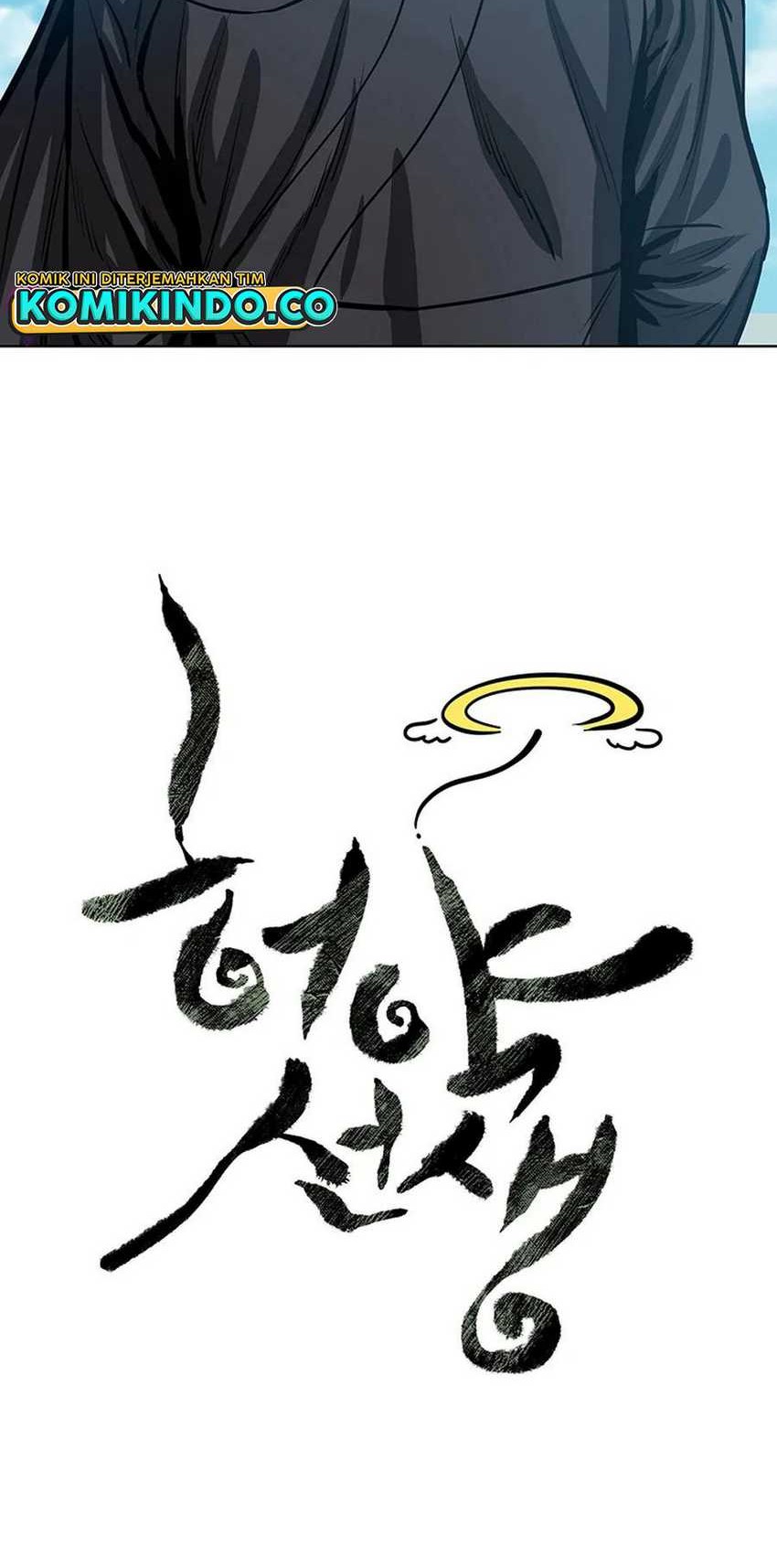 Weak Teacher Chapter 45 - halaman 10