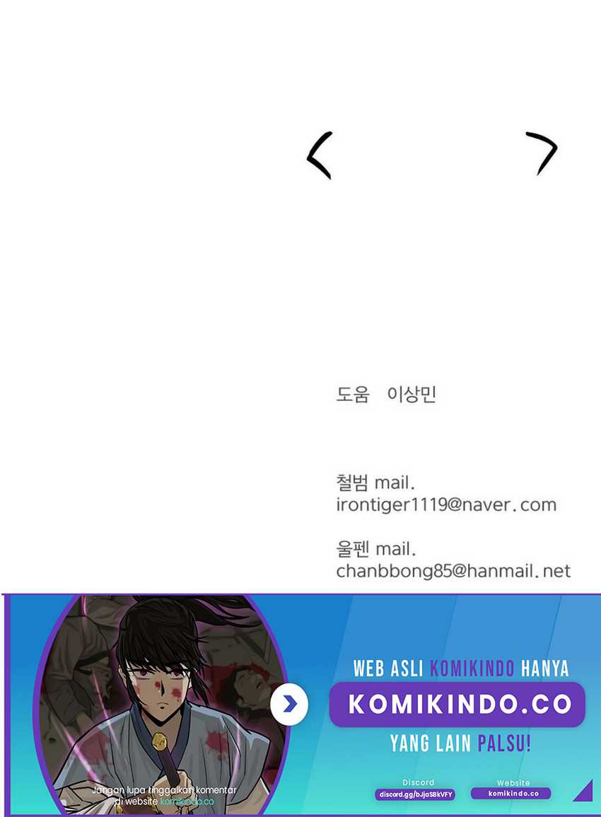 Weak Teacher Chapter 45 - halaman 58