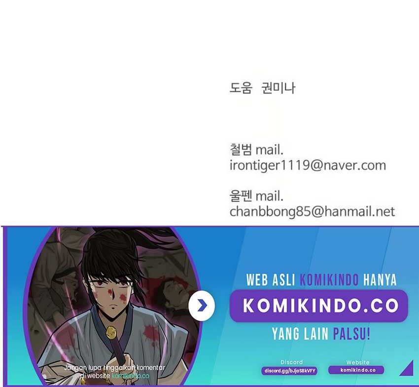 Weak Teacher Chapter 46 - halaman 79