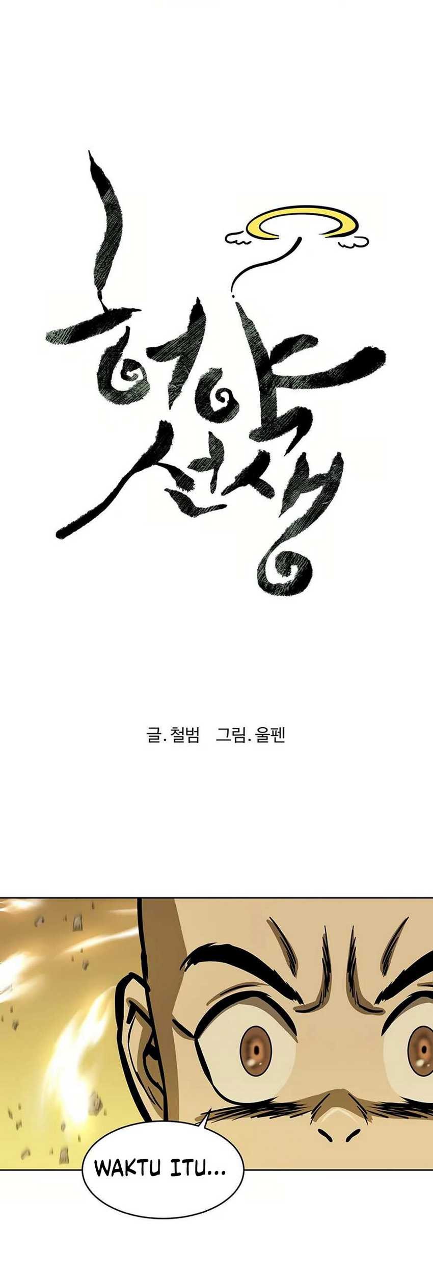 Weak Teacher Chapter 48 - halaman 8