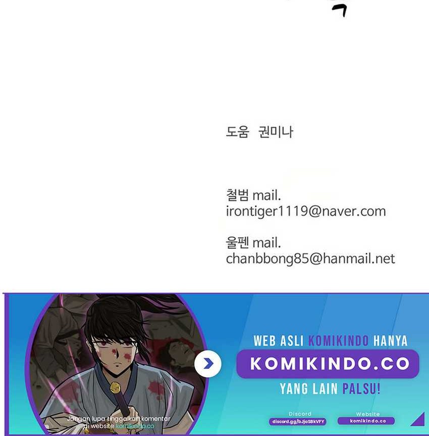 Weak Teacher Chapter 49 - halaman 78