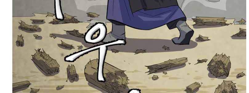 Weak Teacher Chapter 5 - halaman 27