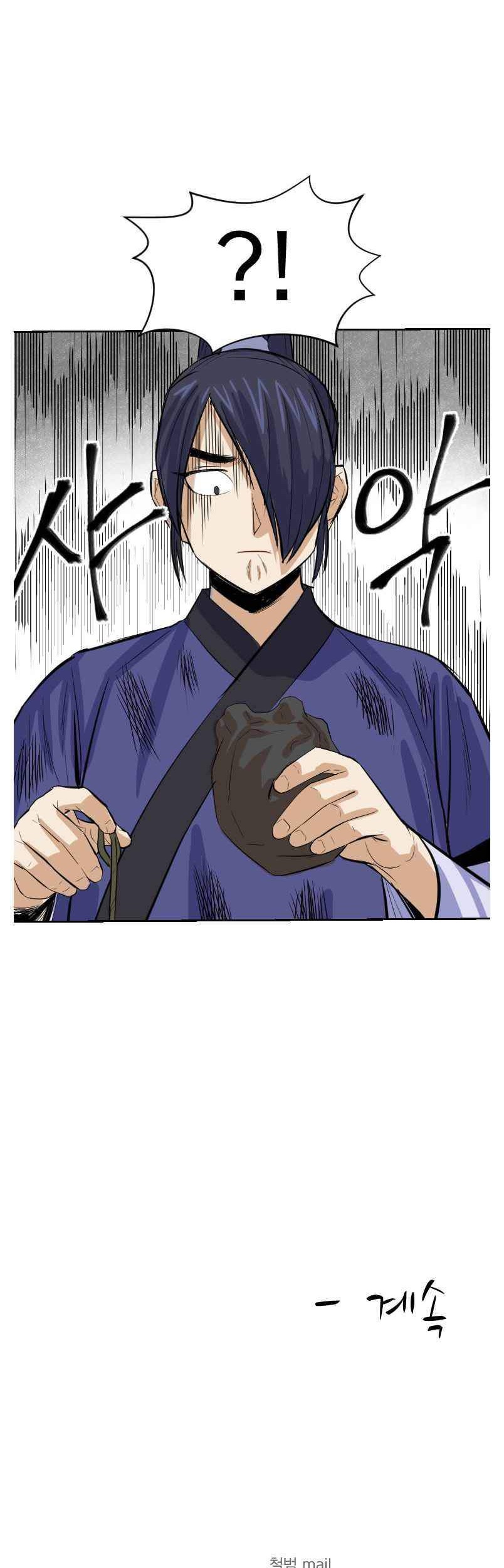 Weak Teacher Chapter 5 - halaman 59