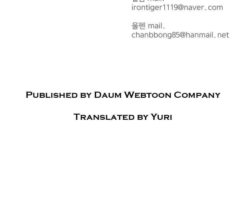 Weak Teacher Chapter 5 - halaman 60