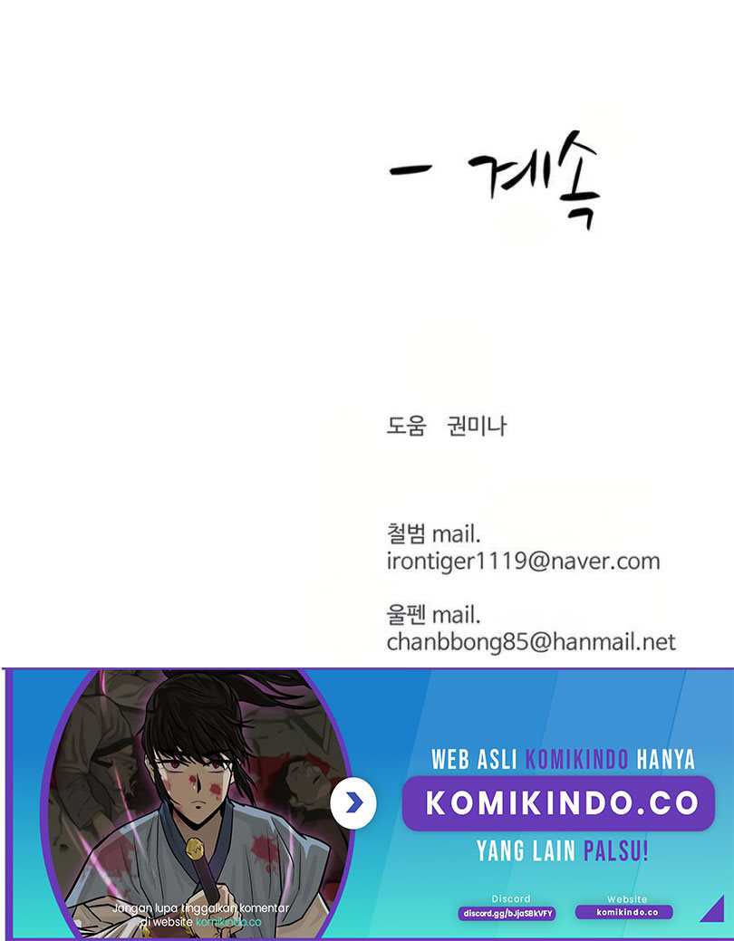 Weak Teacher Chapter 51 - halaman 82