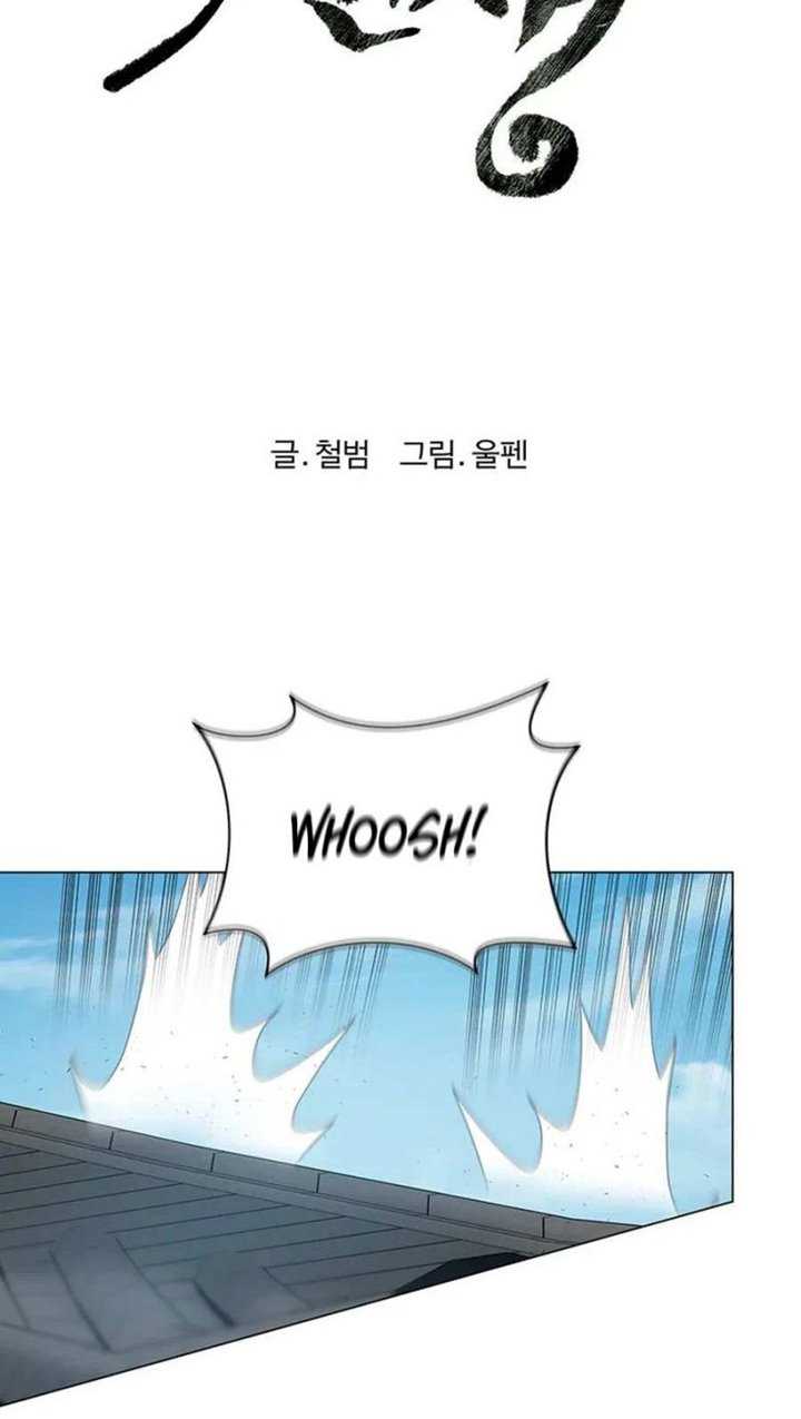 Weak Teacher Chapter 53 - halaman 21