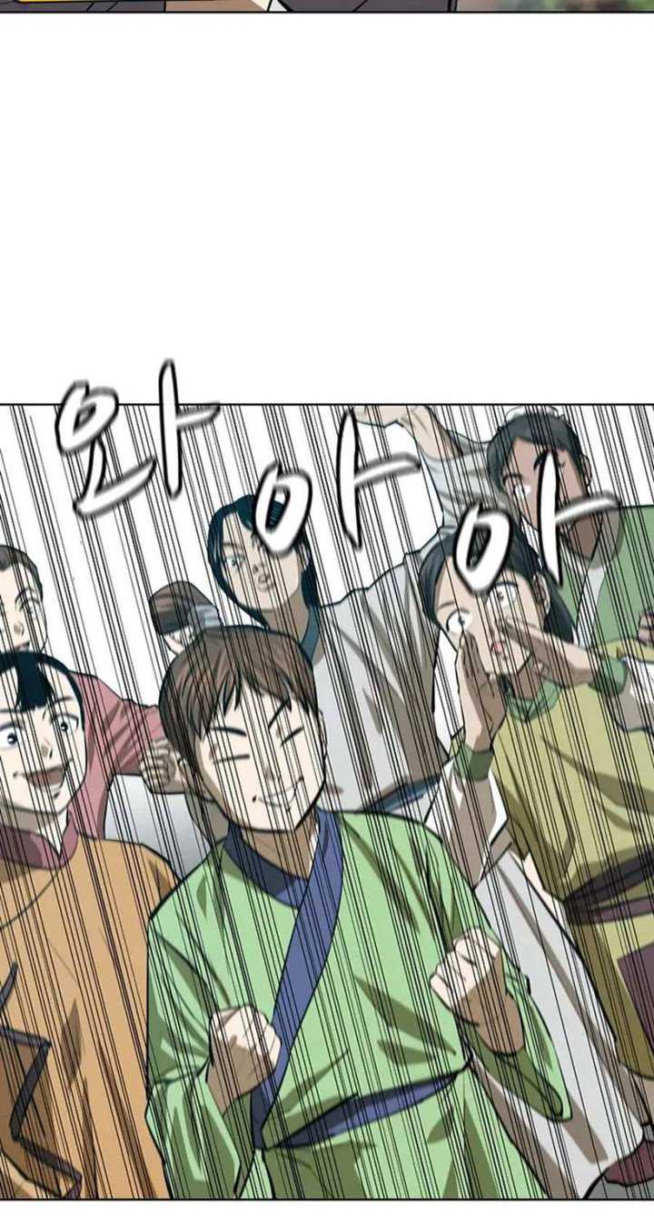 Weak Teacher Chapter 53 - halaman 29