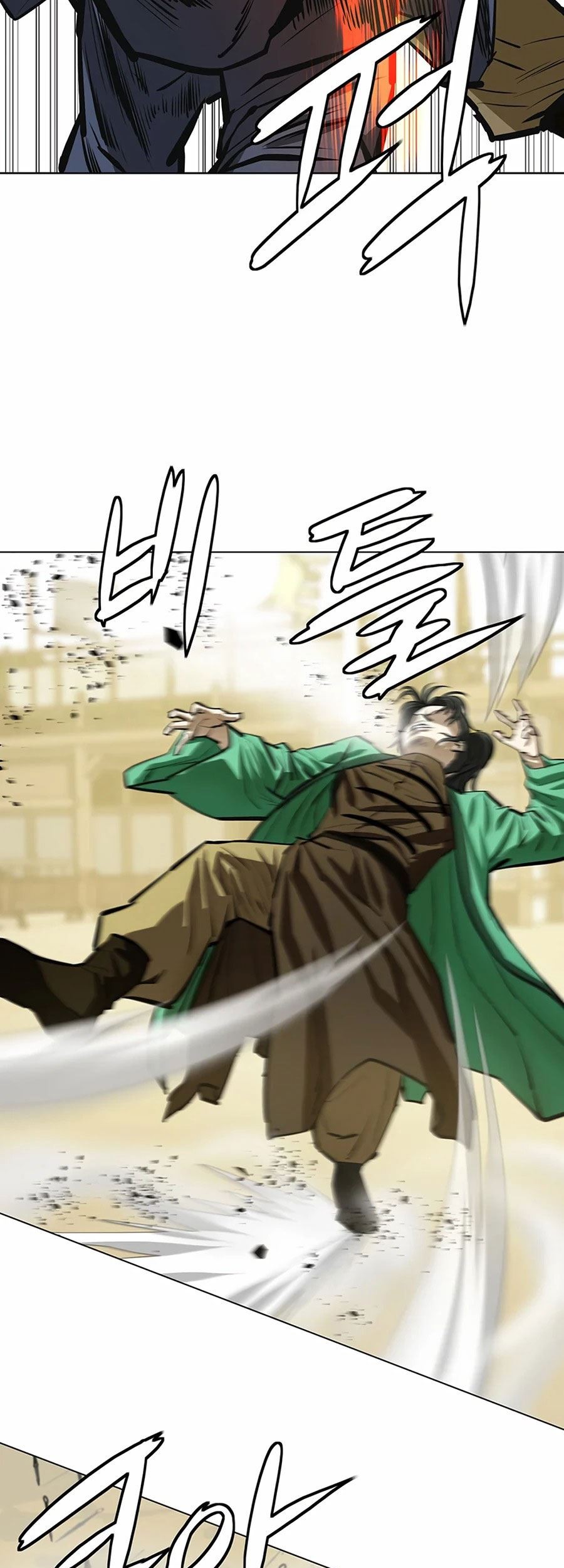 Weak Teacher Chapter 56 - halaman 45