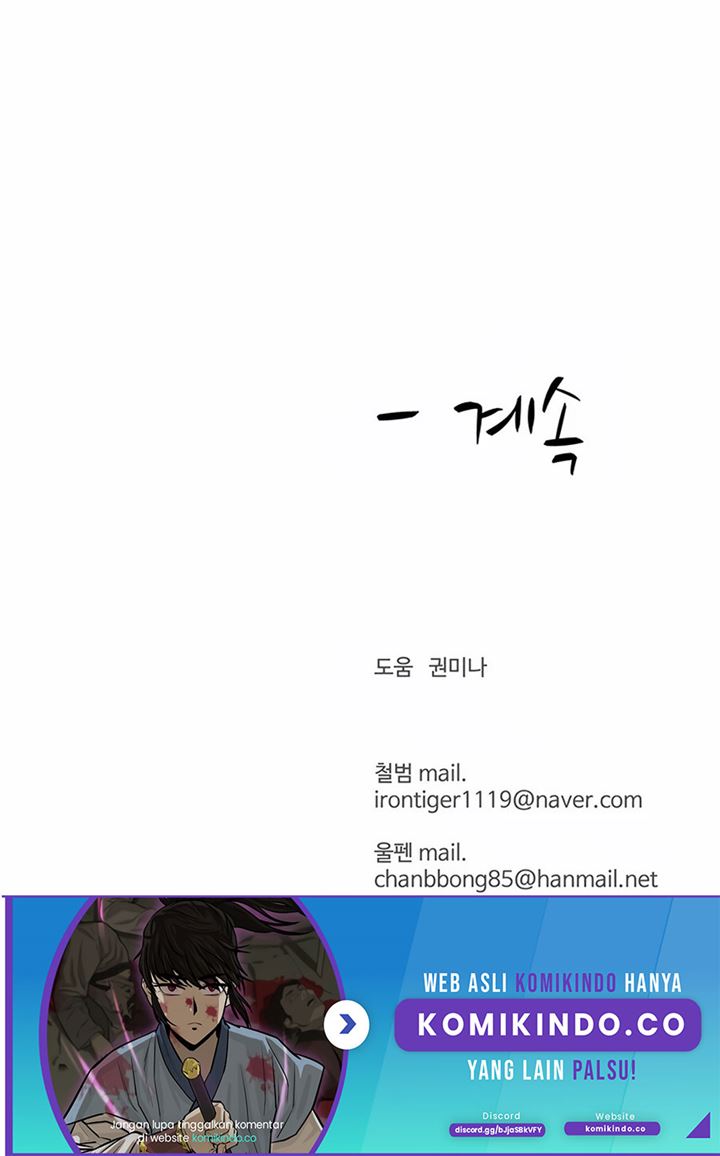 Weak Teacher Chapter 57 - halaman 71