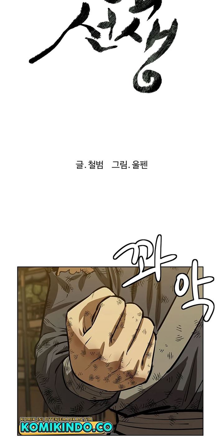 Weak Teacher Chapter 59 - halaman 13