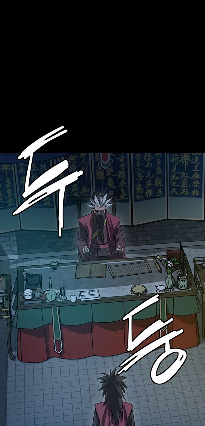 Weak Teacher Chapter 59 - halaman 50