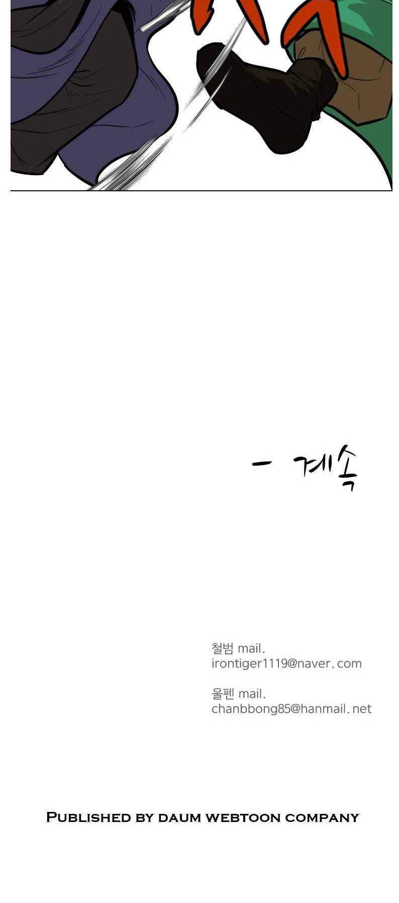 Weak Teacher Chapter 6 - halaman 81