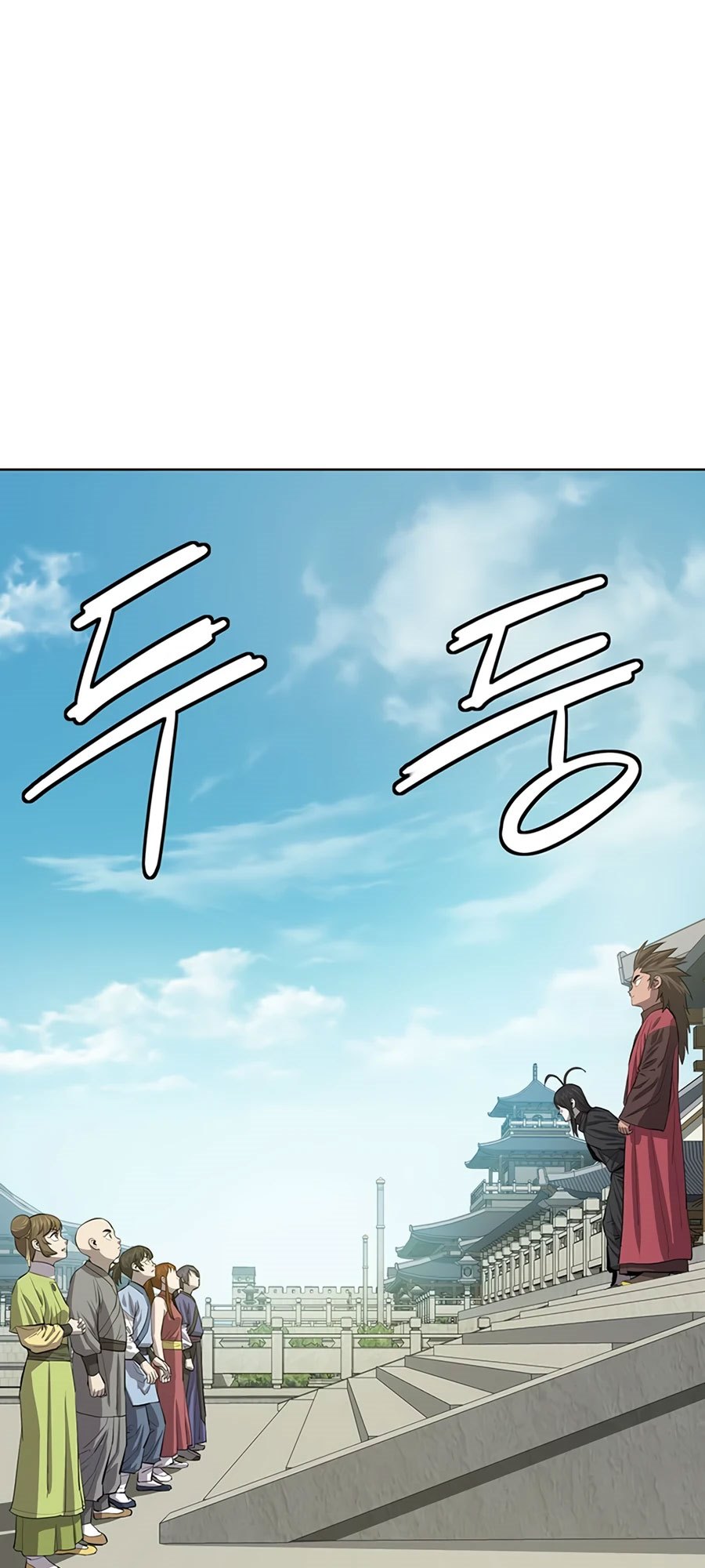 Weak Teacher Chapter 60 - halaman 4