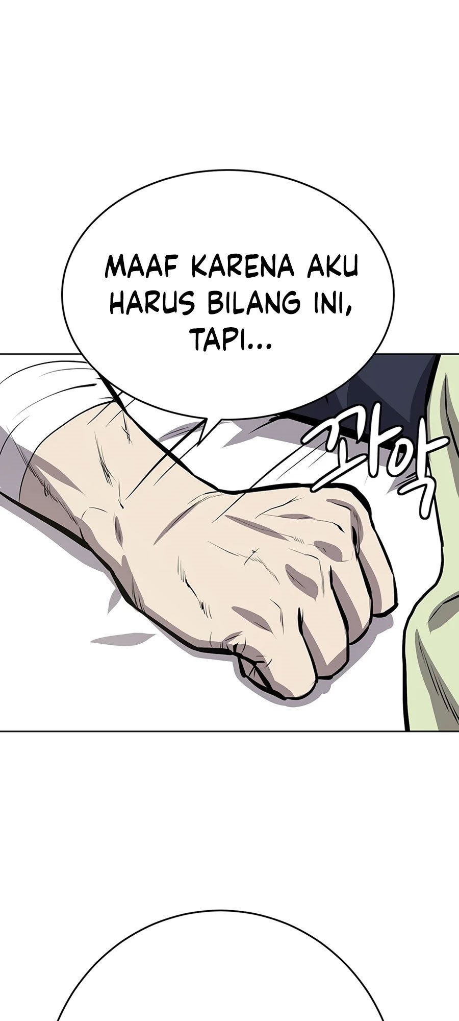 Weak Teacher Chapter 60 - halaman 82