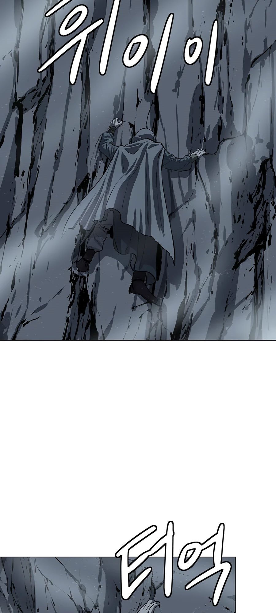 Weak Teacher Chapter 60 - halaman 87
