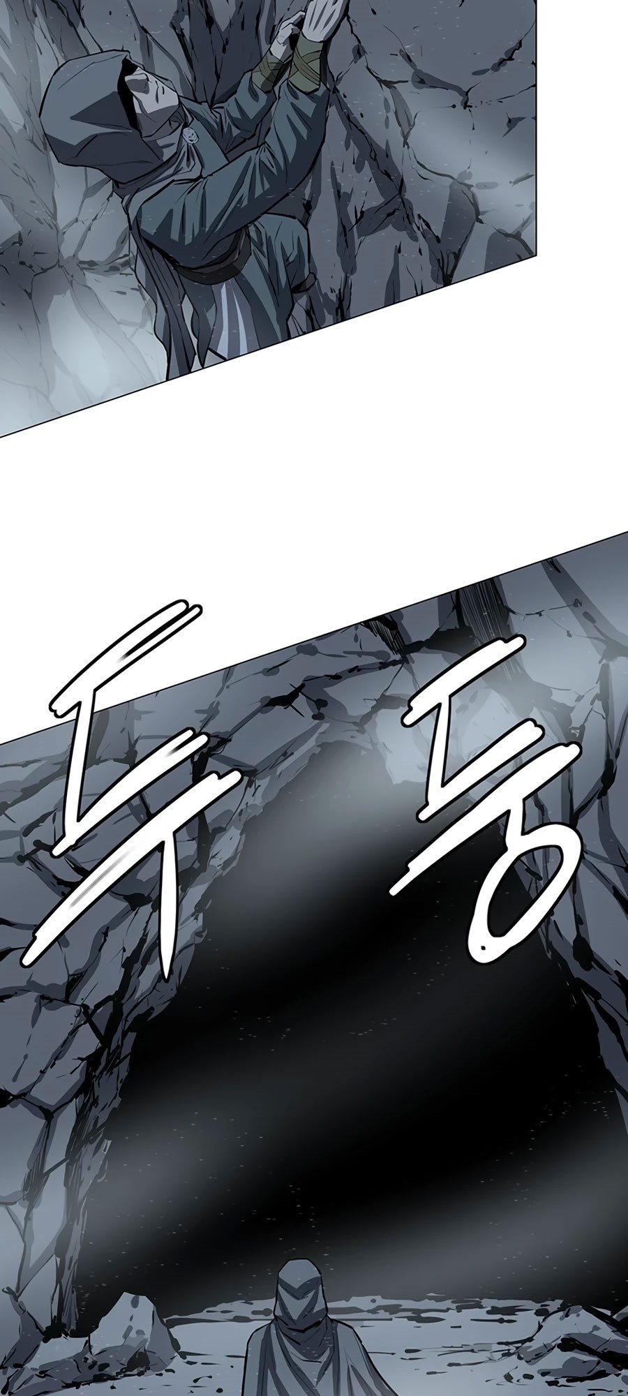Weak Teacher Chapter 60 - halaman 88