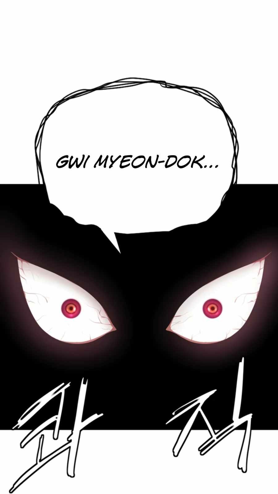 Weak Teacher Chapter 61 - halaman 4