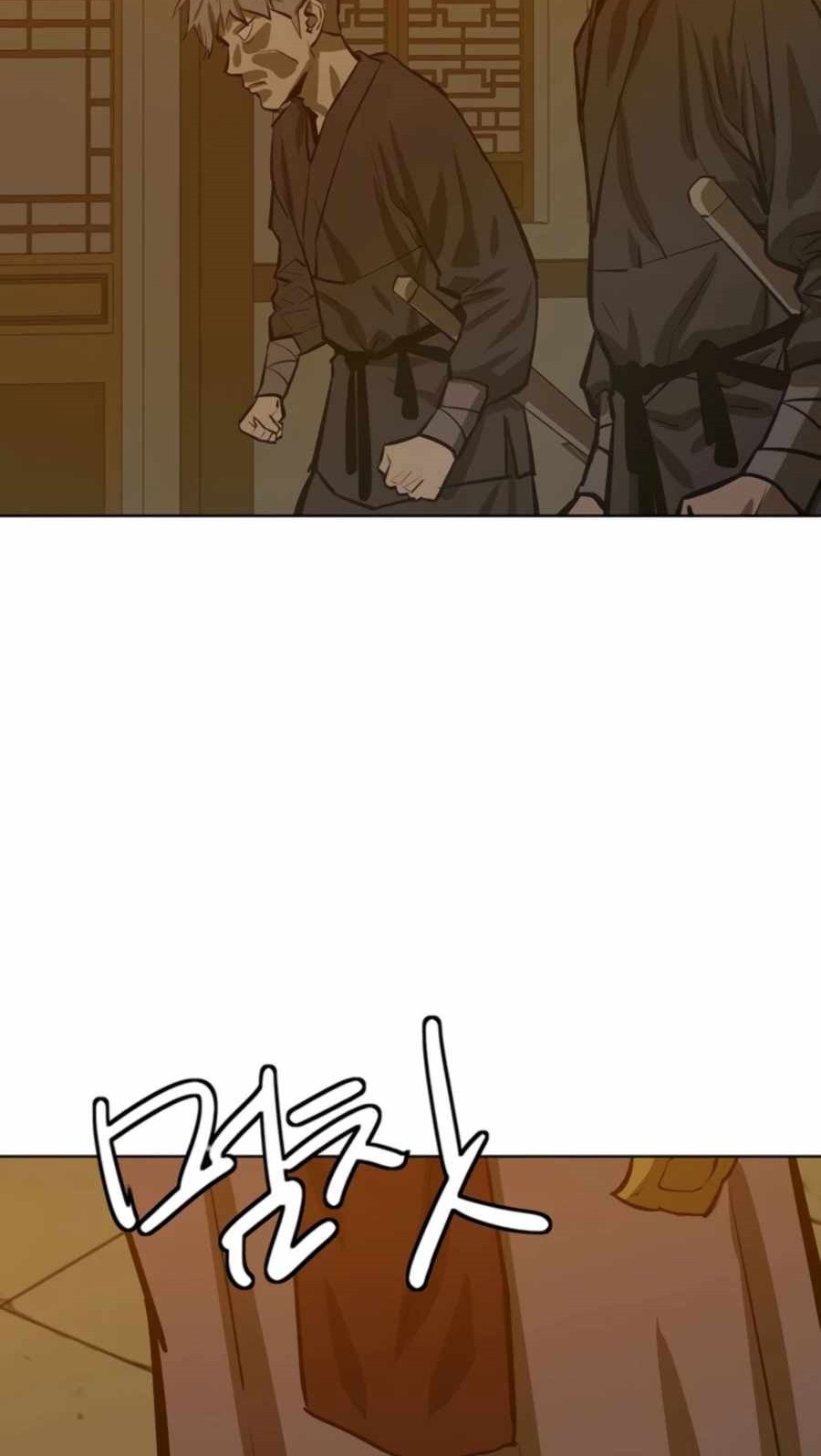 Weak Teacher Chapter 61 - halaman 78