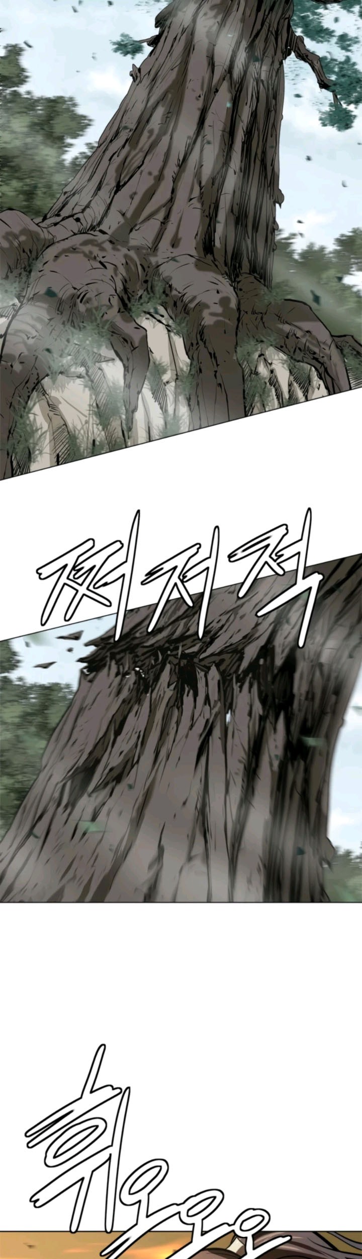 Weak Teacher Chapter 67 - halaman 20