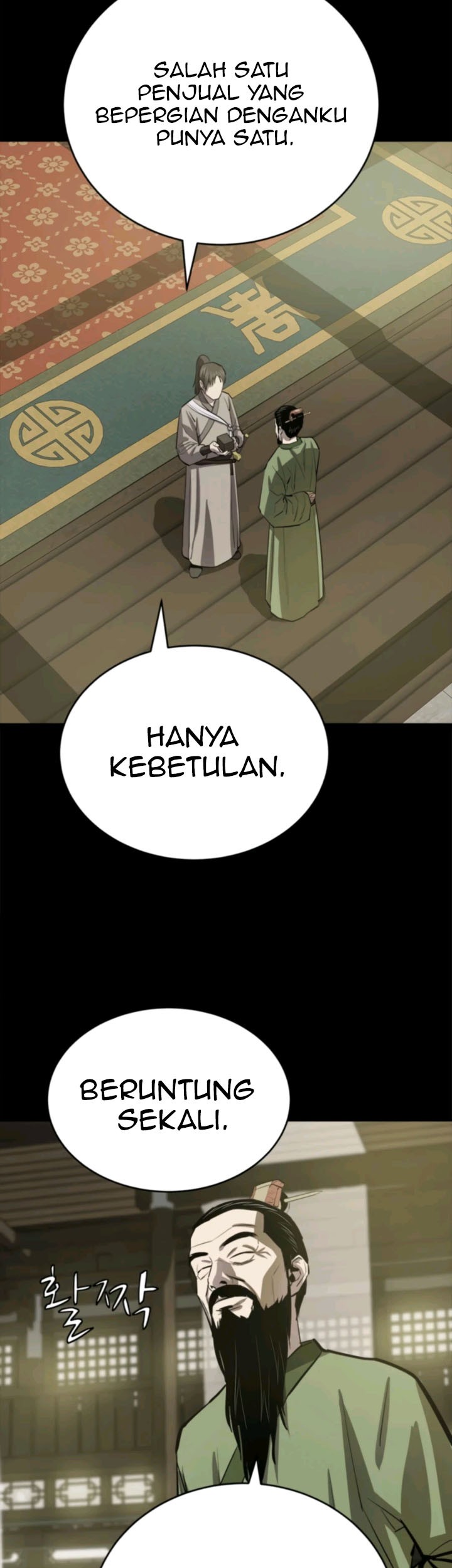 Weak Teacher Chapter 67 - halaman 44