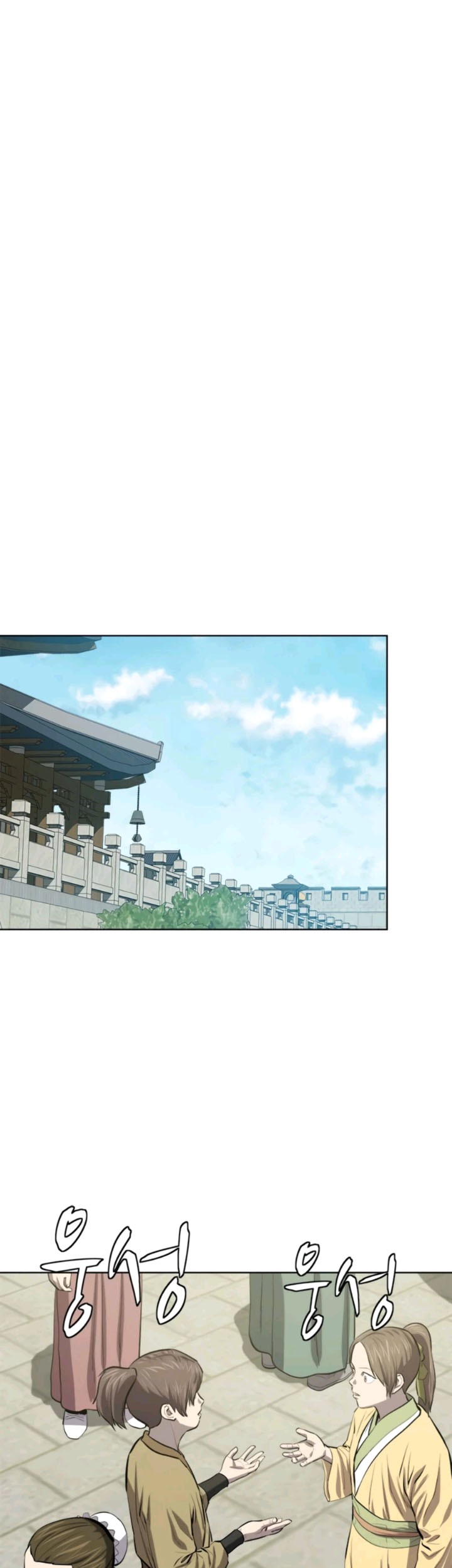 Weak Teacher Chapter 69 - halaman 48