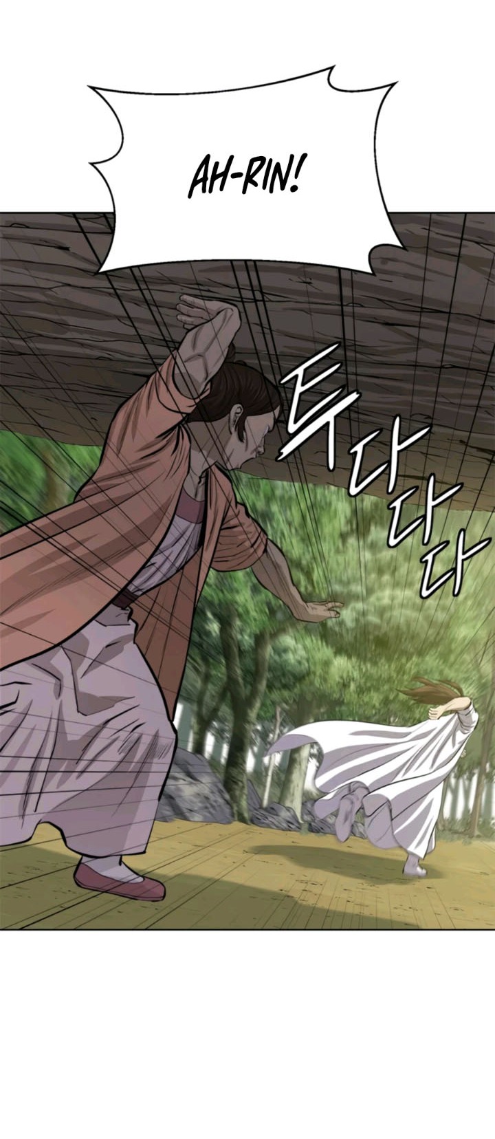 Weak Teacher Chapter 69 - halaman 5