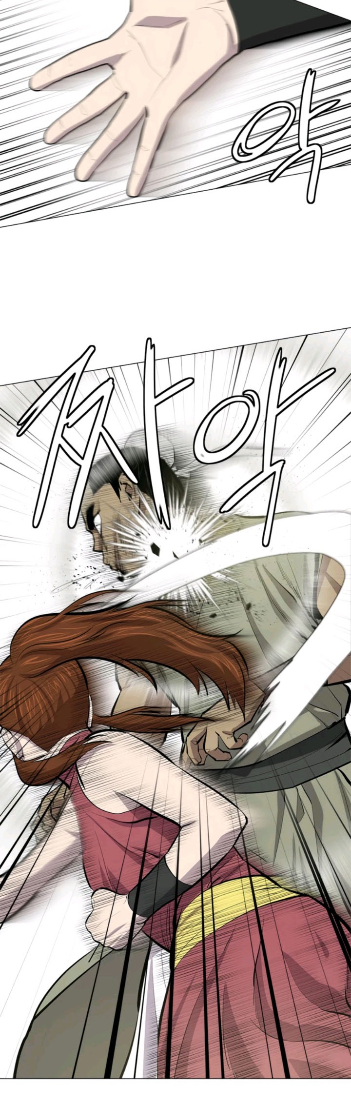 Weak Teacher Chapter 70 - halaman 13