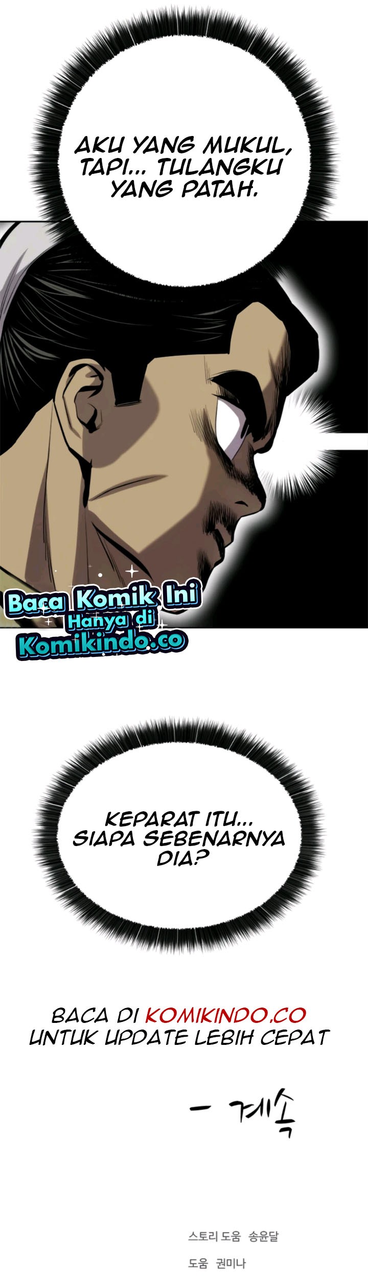 Weak Teacher Chapter 70 - halaman 54