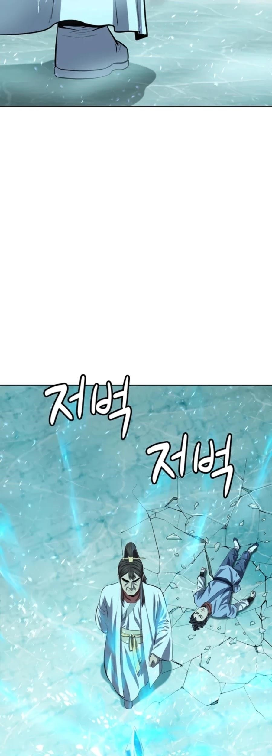 Weak Teacher Chapter 72 - halaman 80