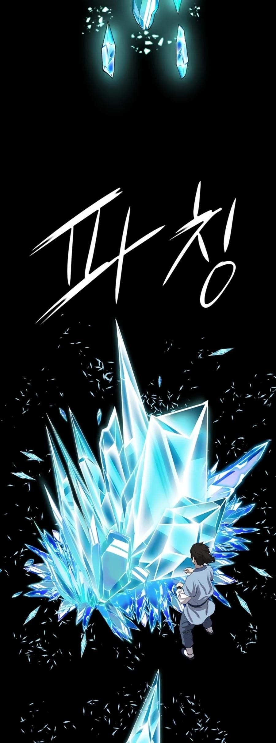 Weak Teacher Chapter 73 - halaman 34