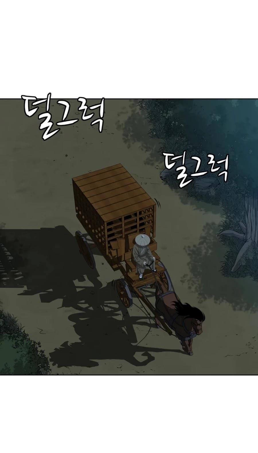 Weak Teacher Chapter 74 - halaman 17