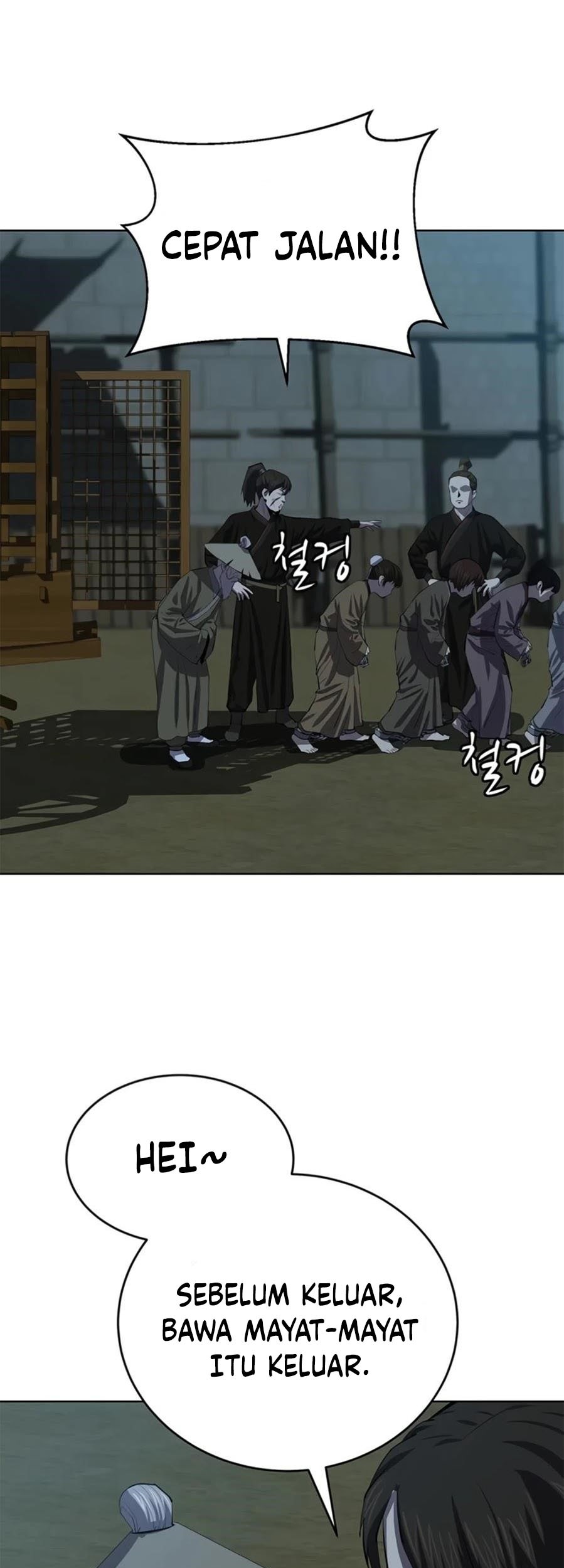 Weak Teacher Chapter 74 - halaman 25