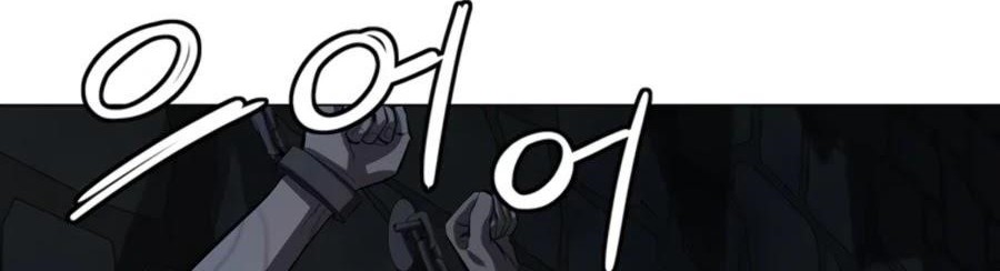 Weak Teacher Chapter 74 - halaman 39