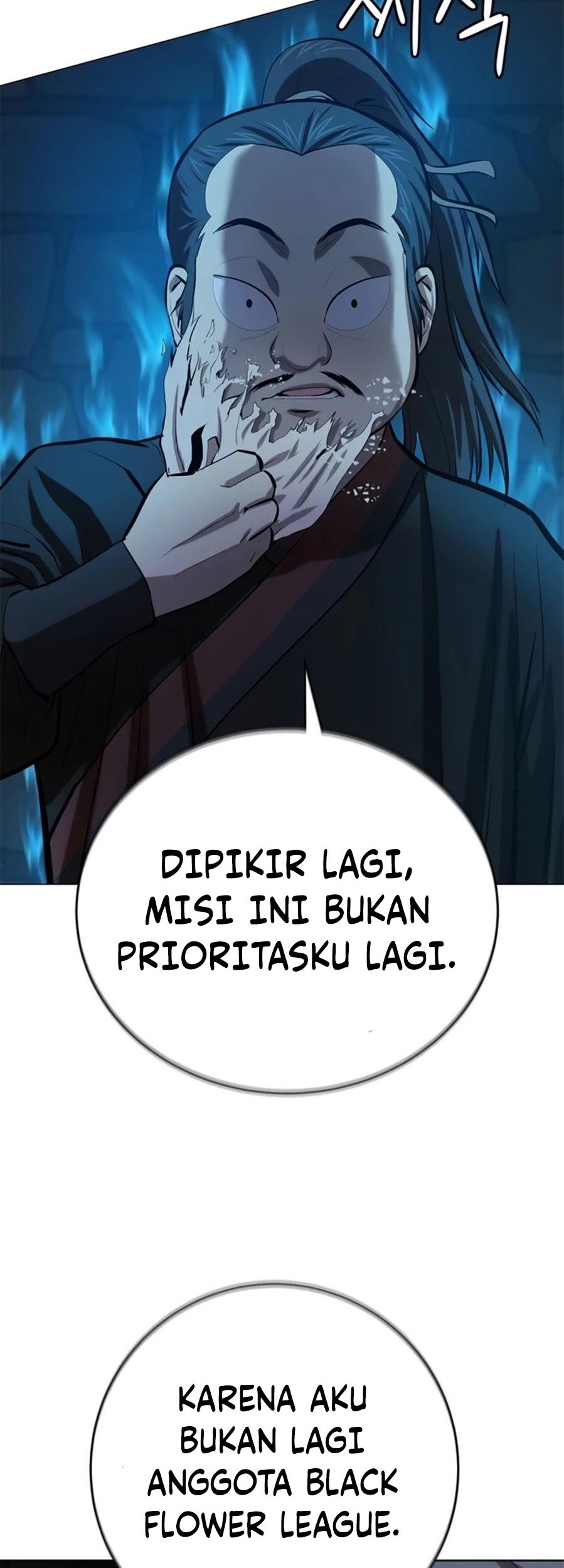 Weak Teacher Chapter 74 - halaman 69