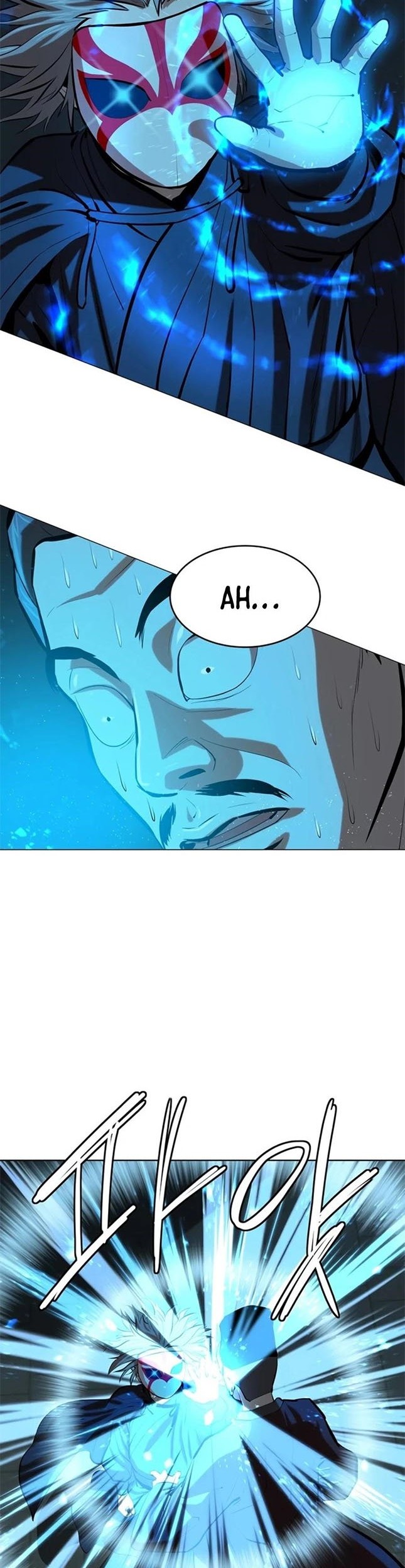 Weak Teacher Chapter 75 - halaman 22