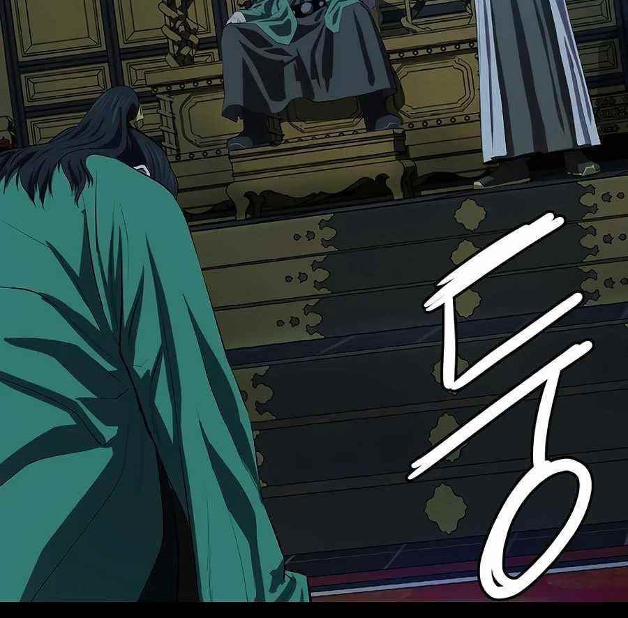 Weak Teacher Chapter 76 - halaman 4