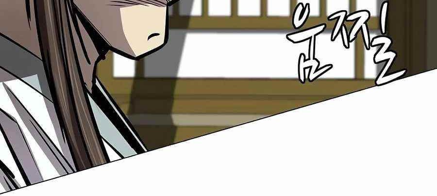 Weak Teacher Chapter 76 - halaman 41