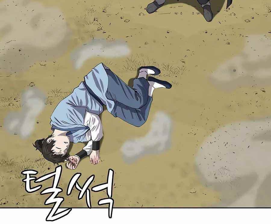 Weak Teacher Chapter 77 - halaman 28