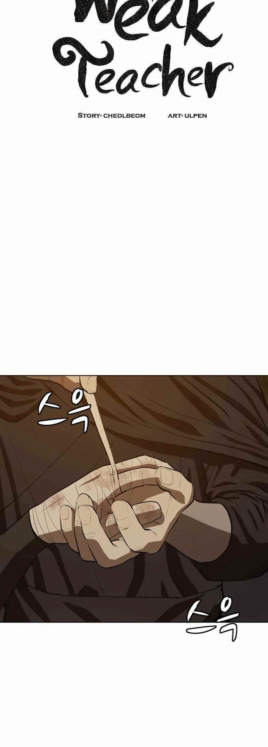 Weak Teacher Chapter 77 - halaman 30