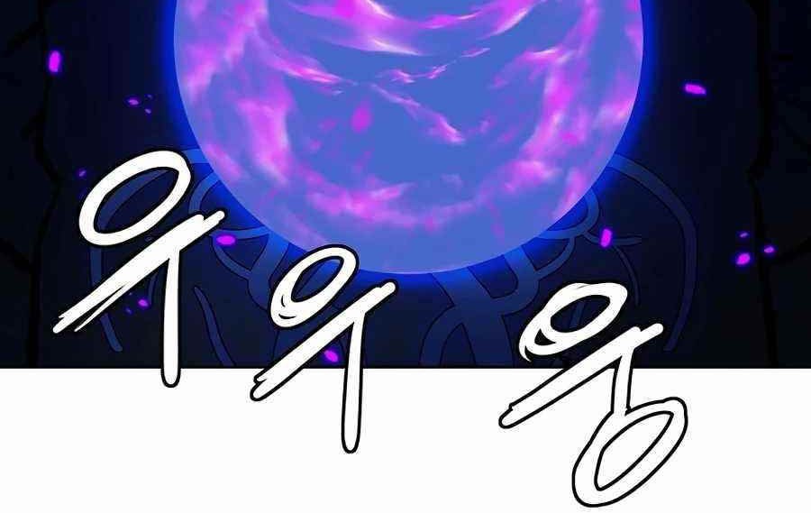 Weak Teacher Chapter 77 - halaman 55