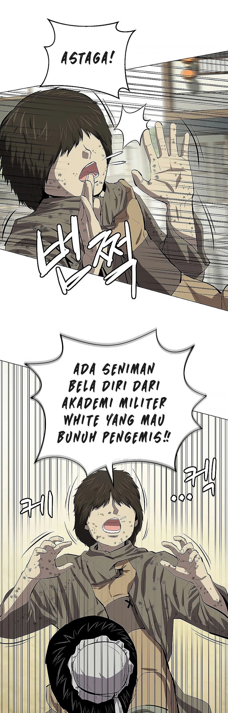 Weak Teacher Chapter 78 - halaman 14