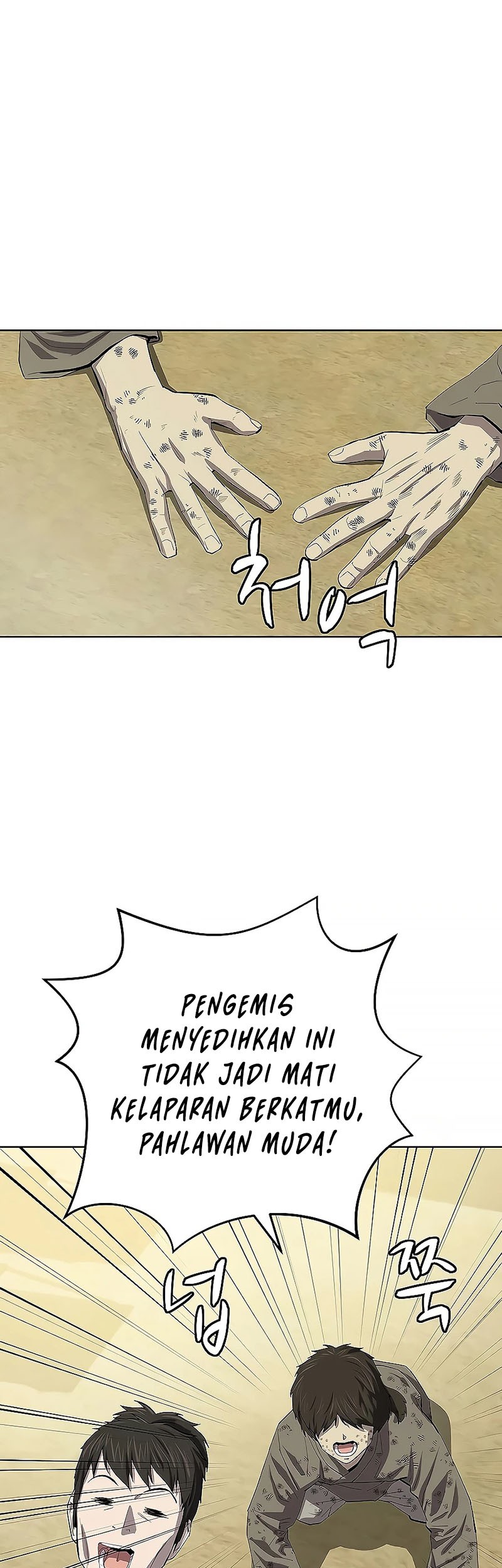 Weak Teacher Chapter 78 - halaman 31