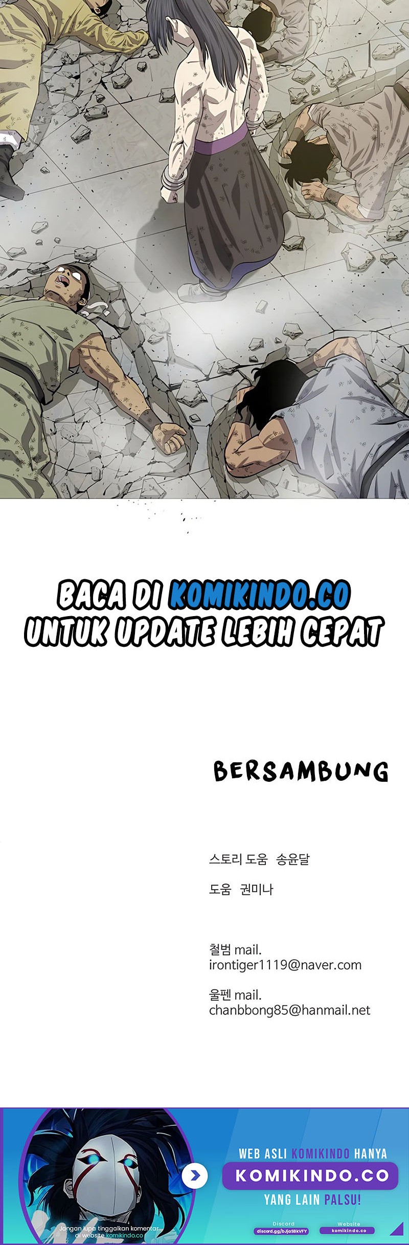 Weak Teacher Chapter 79 - halaman 68