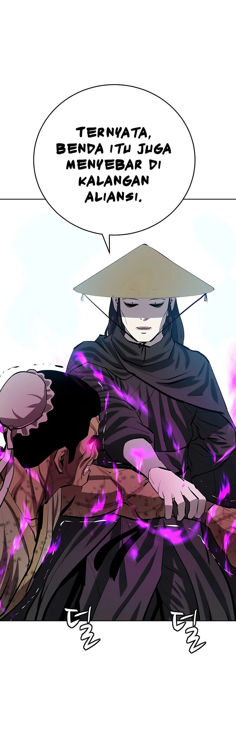Weak Teacher Chapter 80 - halaman 62