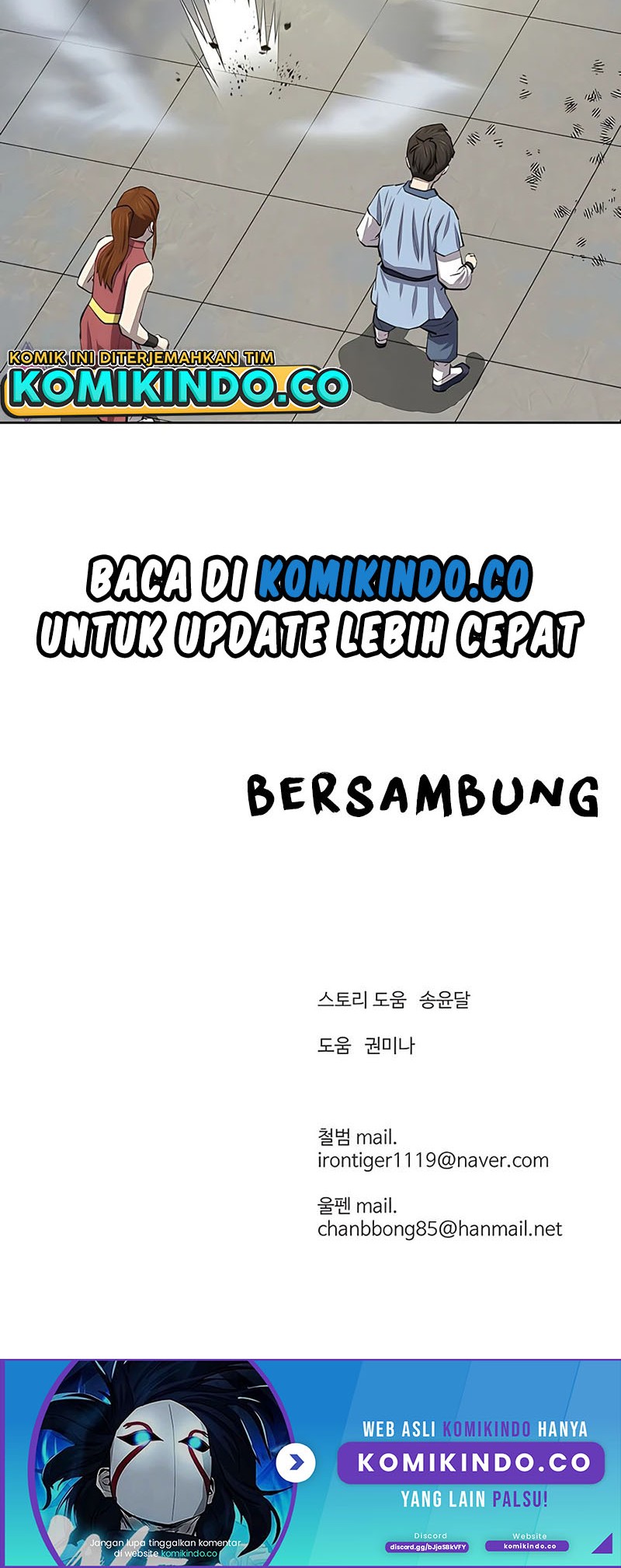 Weak Teacher Chapter 80 - halaman 69