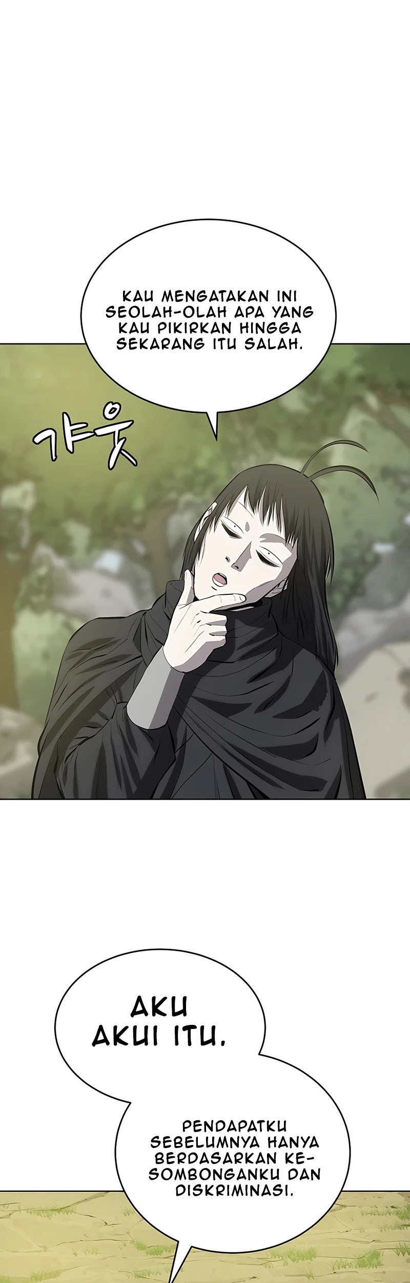 Weak Teacher Chapter 81 - halaman 36