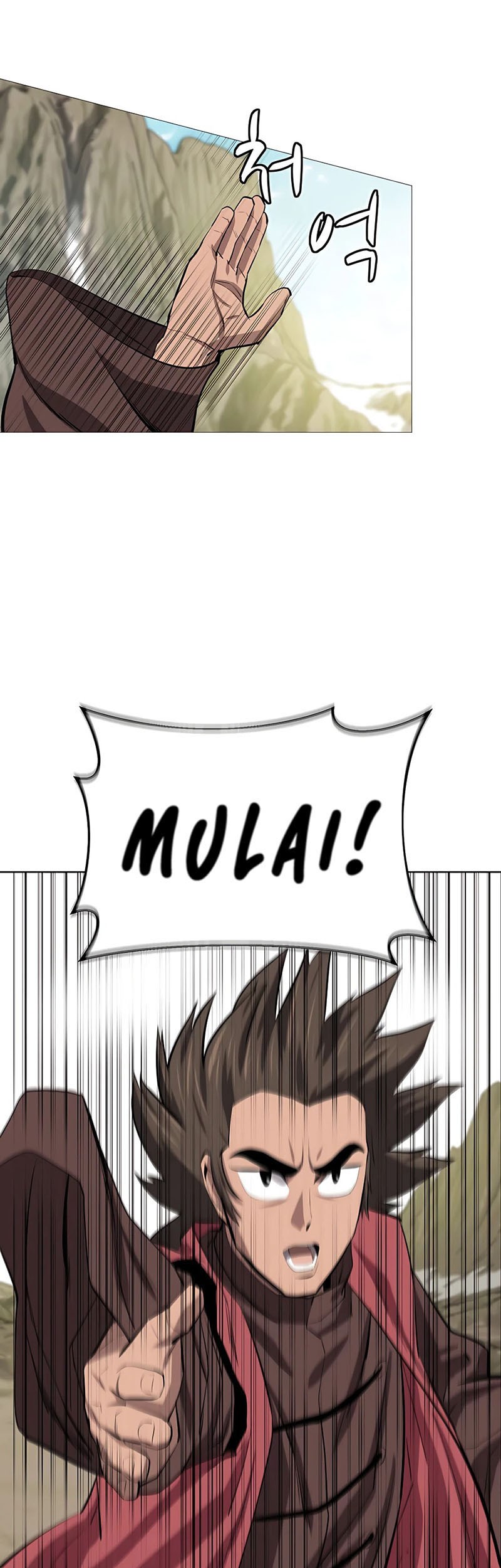 Weak Teacher Chapter 82 - halaman 15